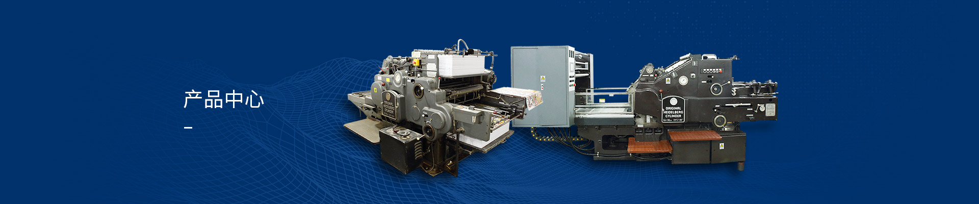 滾筒燙金機(jī)